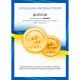 Простирадло MirSon Сатин Premium 22-1249 Wild flower 200х220 см (2200002954112)