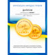 Підковдра MirSon Satin Stripe 30-0008 + 30-0001 Bethseda 110х140 см (2200005257401)