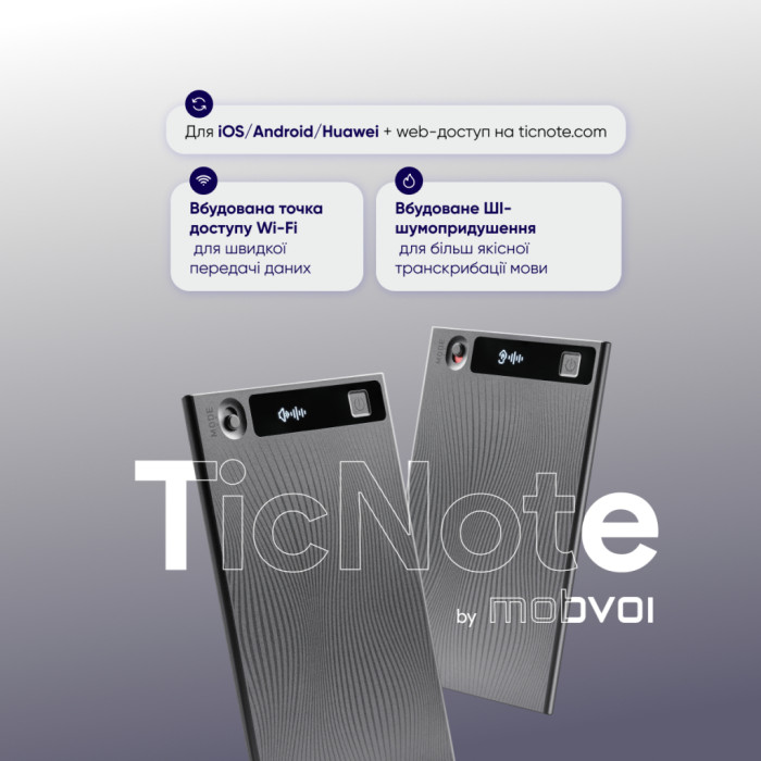 Цифровий диктофон Mobvoi TicNote with IA Shadow 64GB Black (NE-79)