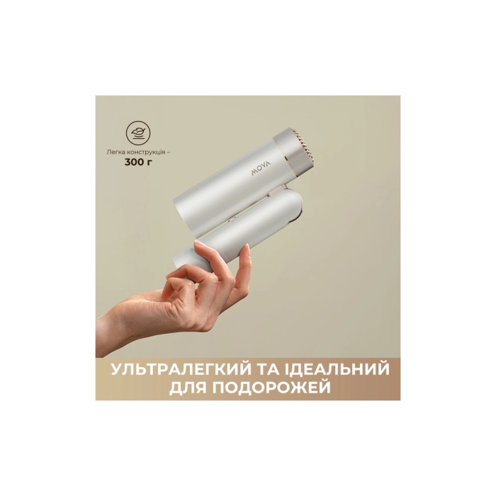 Фен MOVA Flip10 White (AMFL10-WH)