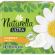 Гігієнічні прокладки Naturella Ultra Normal 10 шт (4015400125037)