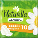 Гігієнічні прокладки Naturella Classic Normal 10 шт (4015400317876)