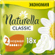 Гігієнічні прокладки Naturella Classic Normal 18 шт. (8001841479309)