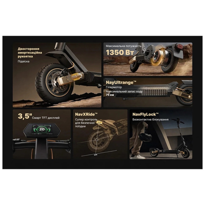 Електросамокат Navee ST5 Pro (ST5 Pro EU)