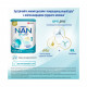 Дитяча суміш Nestle NAN 3 Optipro 2'FL +12 міс. 400 г (7613032476175)