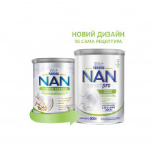 Дитяча суміш Nestle NAN Потрійний комфорт з народження 800 г (7613036447904)