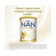 Дитяча суміш Nestle NAN 3 Supreme Pro від 12 міс. 800 г (7613287572875)