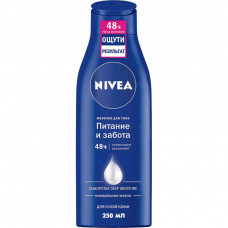 Молочко для тіла Nivea Живлення та турбота для сухої шкіри 250 мл (4005808246236)