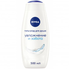 Гель для душу Nivea Зволоження та догляд 500 мл (4005808285785)