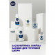 Гель для гоління Nivea Men для чутливої шкіри 200 мл (4005808588879/5025970023243)