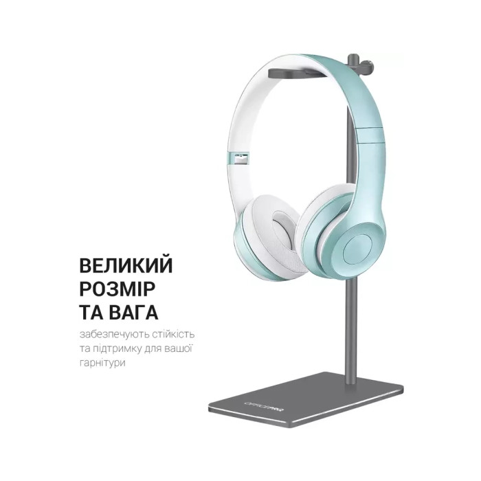 Підставка для гарнітури OfficePro Aluminum Alloys Grey (LS350G)