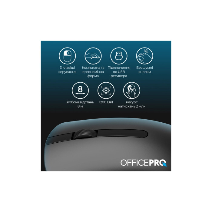 Мишка OfficePro M175B Silent Click Wireless Black (M175B)