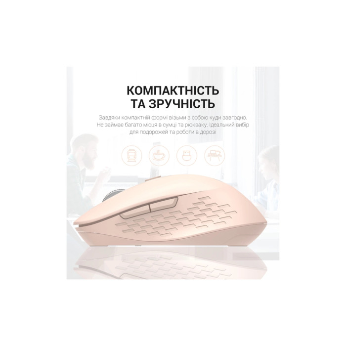 Мишка OfficePro M230P Silent Click Wireless/Bluetooth Pink (M230P)