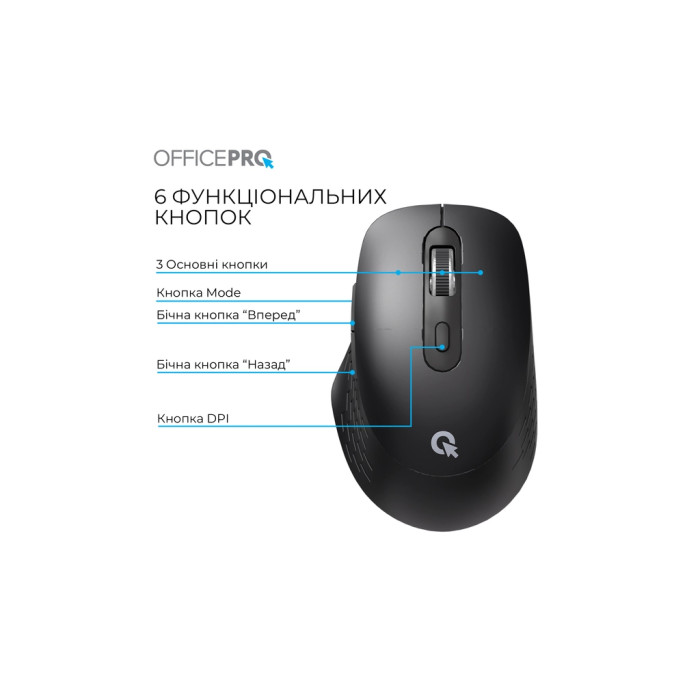 Мишка OfficePro M265B Wireless/Bluetooth Silent Click Black (M265B)