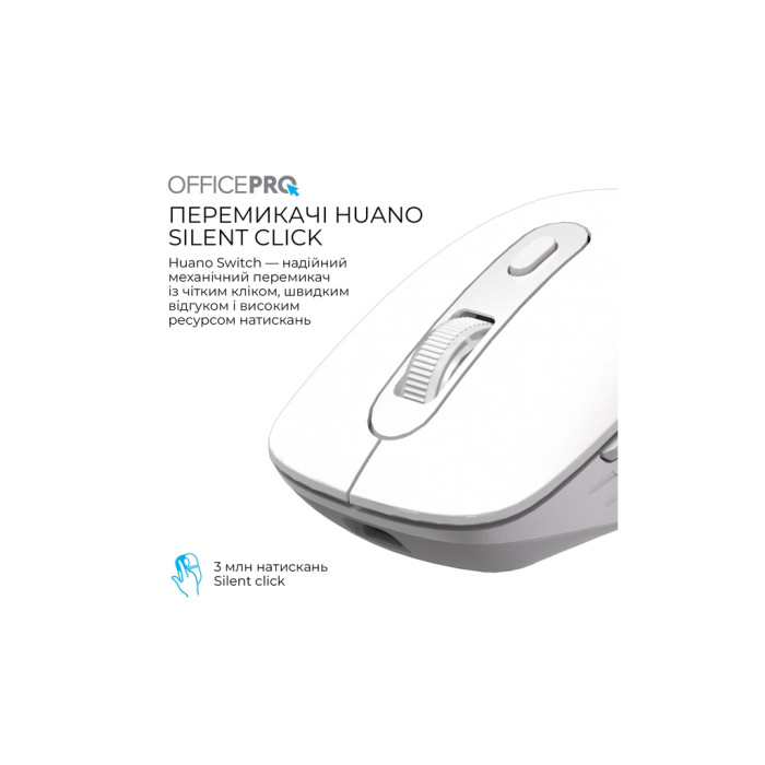 Мишка OfficePro M265W Wireless/Bluetooth Silent Click White (M265W)