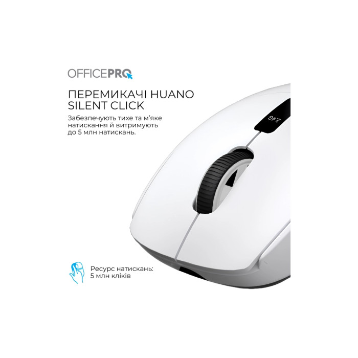 Мишка OfficePro M398W Wireless/Bluetooth White (M398W)