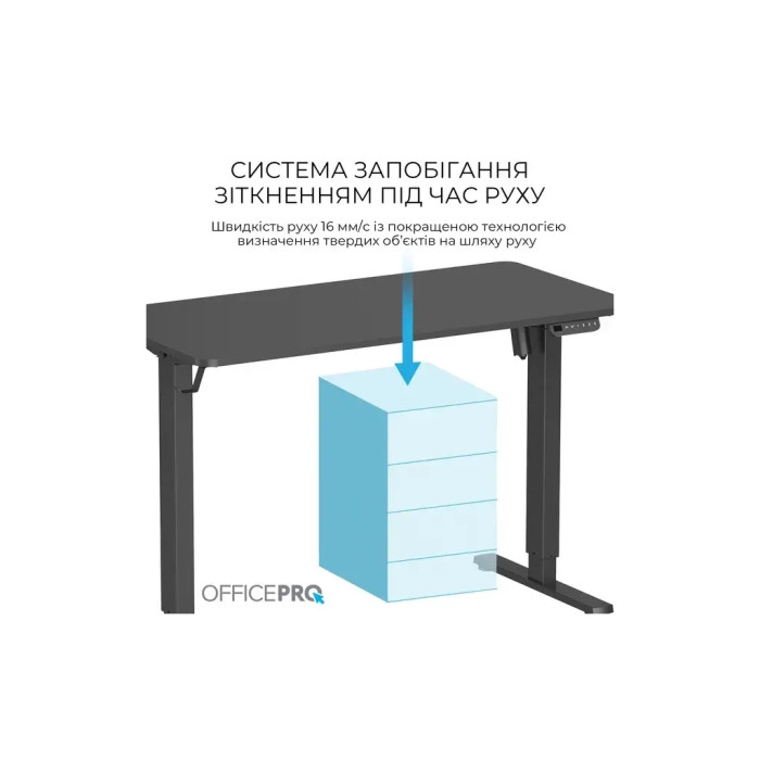 Комп'ютерний стіл OfficePro ODE1260B Black (ODE1260B)