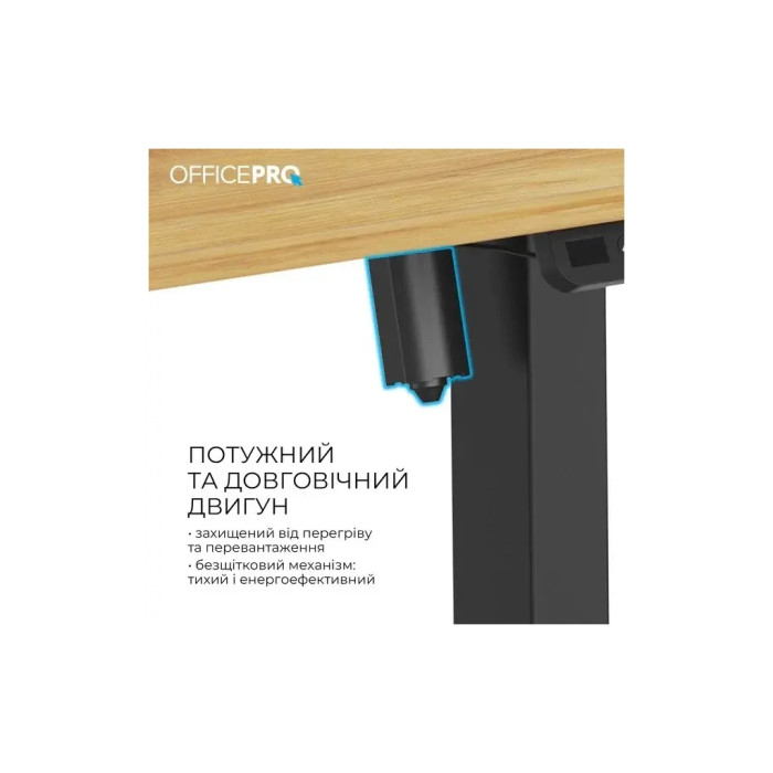 Комп'ютерний стіл OfficePro ODE1470LWW Light Wood/White (ODE1470LWW)
