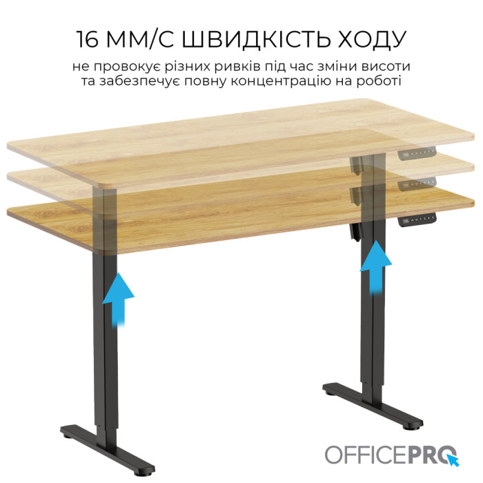 Комп'ютерний стіл OfficePro ODE1470LW 1400 х 700 мм Light Wood/Black (ODE1470LW)