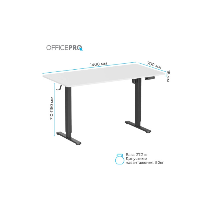Комп'ютерний стіл OfficePro ODE1470WB White/Black (ODE1470WB)