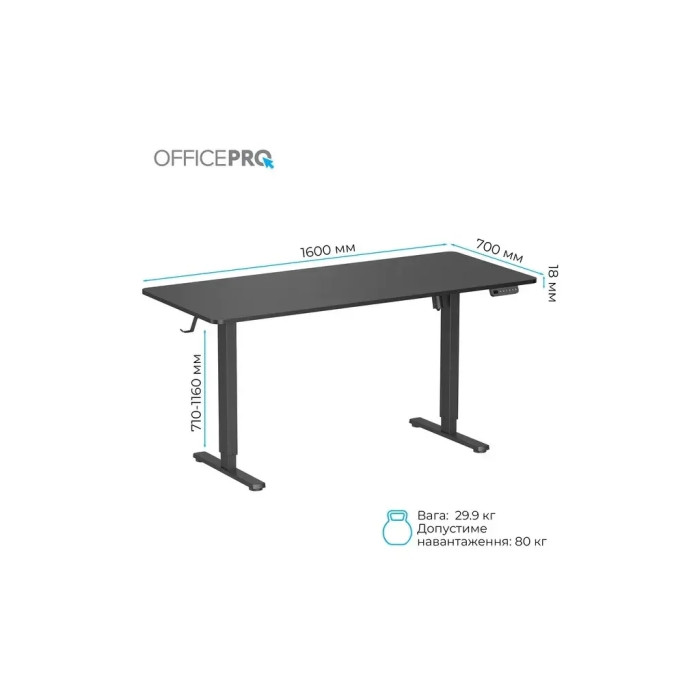 Комп'ютерний стіл OfficePro ODE1670B Black (ODE1670B)