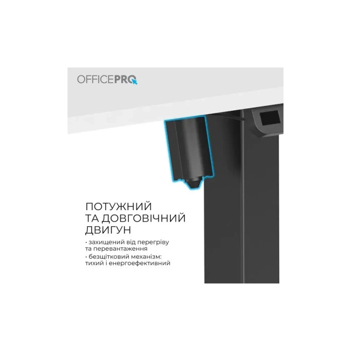 Комп'ютерний стіл OfficePro ODE1670WB White/Black (ODE1670WB)