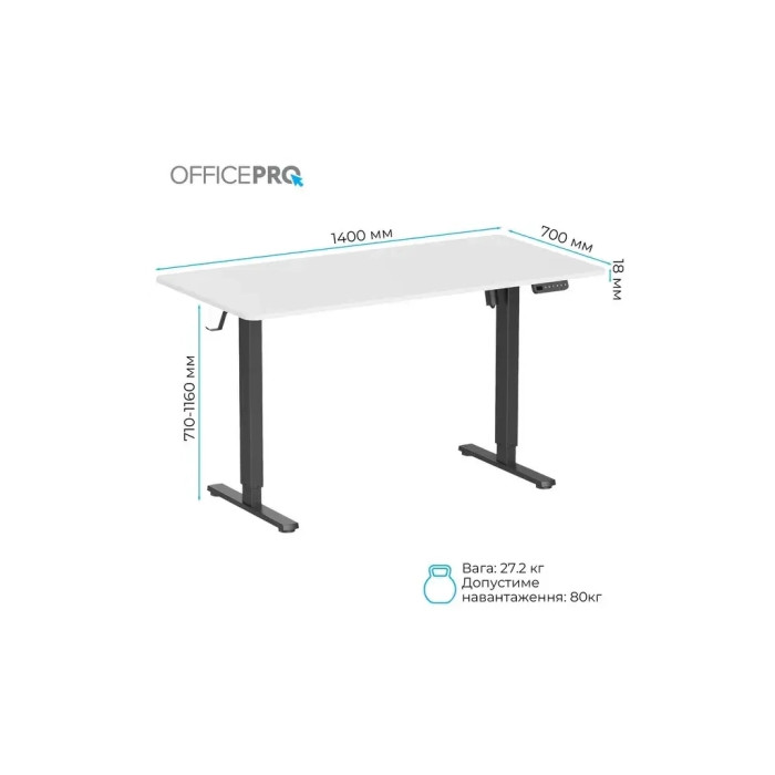 Комп'ютерний стіл OfficePro ODE1670WB White/Black (ODE1670WB)