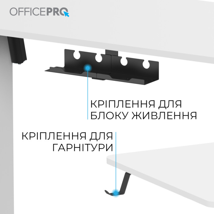 Комп'ютерний стіл OfficePro ODE1880W White (ODE1880W)