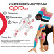 Кінезіо тейп Opro Kinesiology Tape Блакитний (TEC57542)