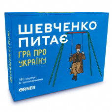 Настільна гра Orner Розмовна гра 