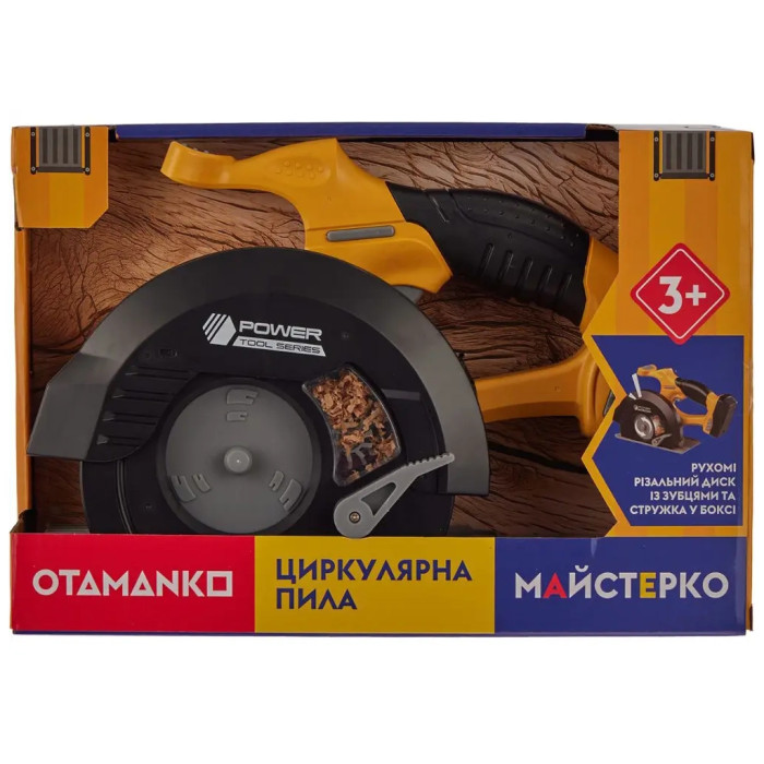 Ігровий набір Otamanko Циркулярна пила жовта (4200.16.22)