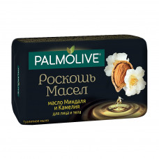 Тверде мило Palmolive Розкіш Олій з олією Мигдалю та Камелією 90 г (8693495050166)