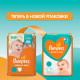 Підгузок Pampers Sleep & Play Maxi Розмір 4 (9-14 кг), 50 (8001090669056)