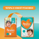 Підгузок Pampers Sleep&Play Розмір 5 11-16 кг, 42 шт (8001090784674)