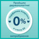 Підгузок Pampers Premium Care Pants Розмір 6 (15+ кг) 42 шт (8001841325545)