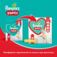 Підгузок Pampers трусики Pants Junior Розмір 5 (12-17 кг) 152 шт (8006540068601)