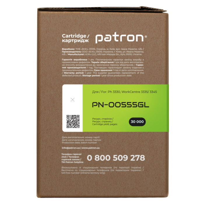 Драм картридж Patron Xerox WC3335 101R00555 Green Label (PN-00555GL)