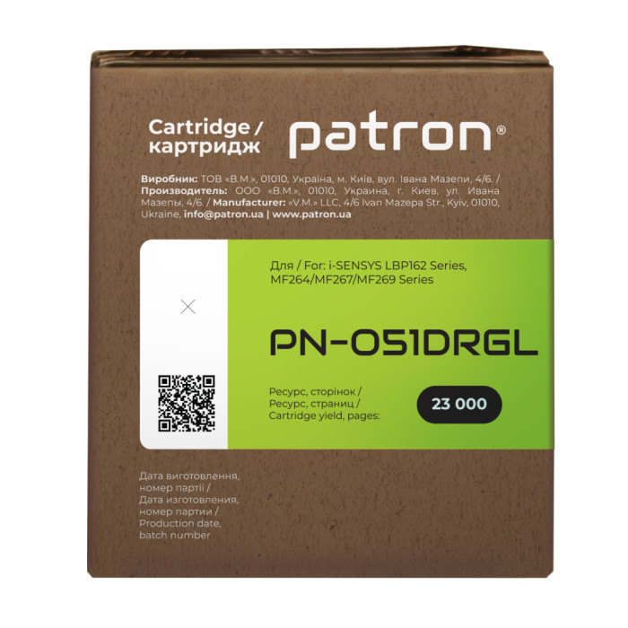 Драм картридж Patron Canon 051 Green Label (PN-051DRGL)