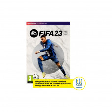 Гра PC FIFA 23 [PC, Russian version] (1132125)
