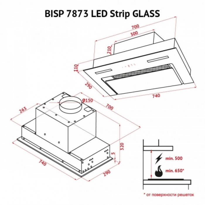 Витяжка кухонна Perfelli BISP 7873 BL LED Strip GLASS