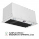 Витяжка кухонна Perfelli BI 6872 I LED