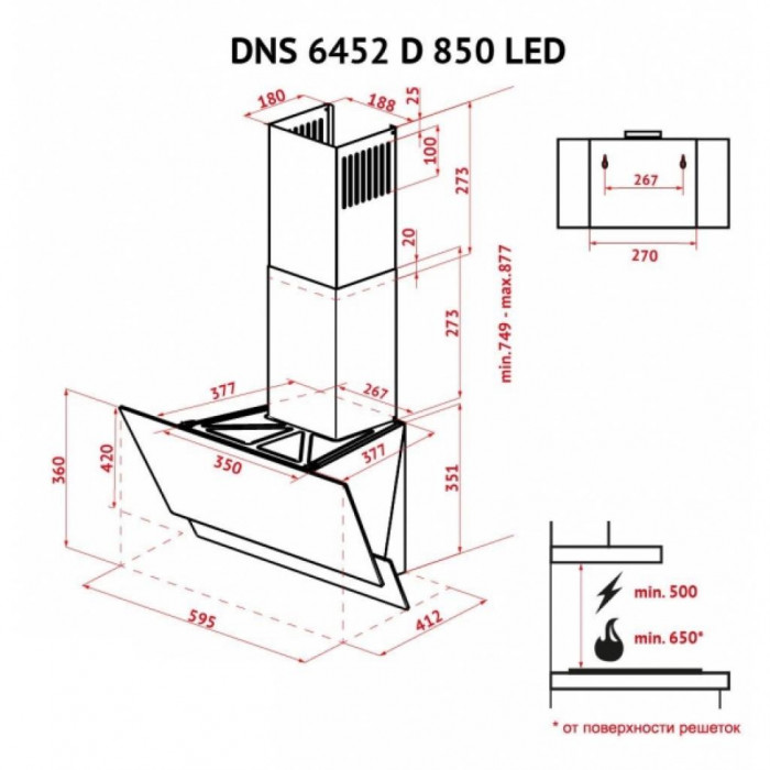 Витяжка кухонна Perfelli DNS 6452 D 850 WH LED