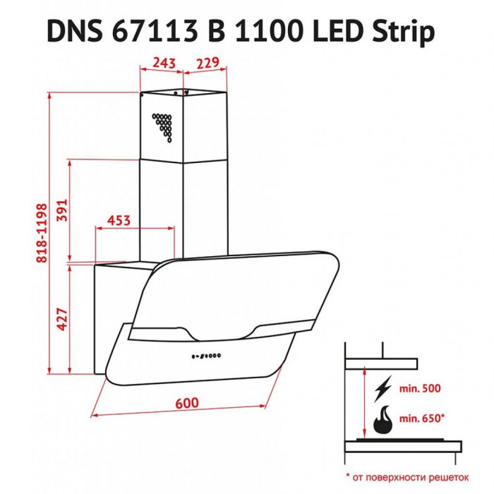 Витяжка кухонна Perfelli DNS 67113 B 1100 BL LED Strip