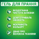 Гель для прання Persil Color 2 л (9000101315622)