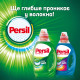 Гель для прання Persil Color 2 л (9000101315622)