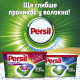 Капсули для прання Persil Колор 70 шт. (9000101536591)