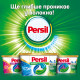 Капсули для прання Persil Discs Color Deep Clean 41 шт. (9000101537345)