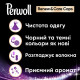 Капсули для прання Perwoll All-in-1 для темних і чорних речей 18 шт. (9000101513851)