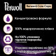 Капсули для прання Perwoll All-in-1 для темних і чорних речей 18 шт. (9000101513851)