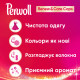 Капсули для прання Perwoll All-in-1 для кольорових речей 18 шт. (9000101513882)